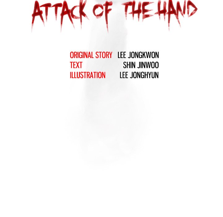 Read Attack of the Hand chapter 21 image 4 on Lezhin