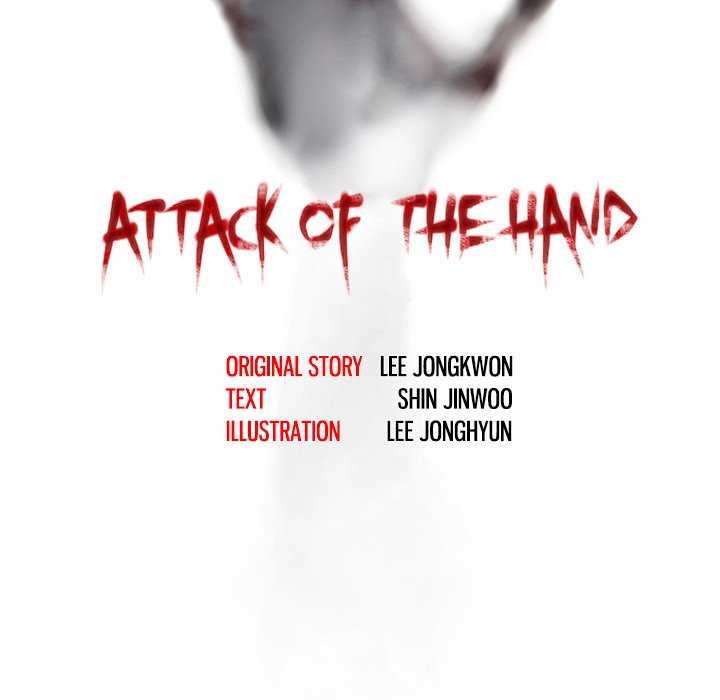 Read Attack of the Hand chapter 22 image 4 on Lezhin