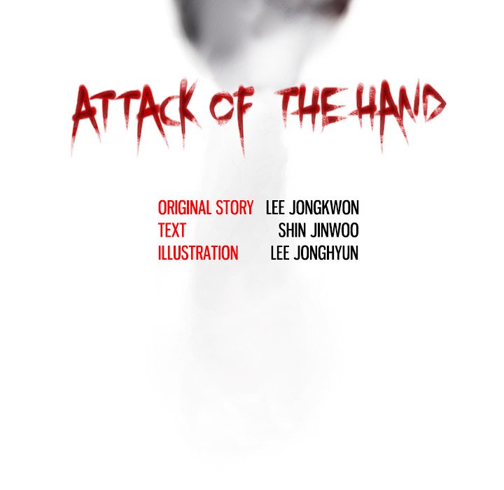 Read Attack of the Hand chapter 3 image 5 on Lezhin