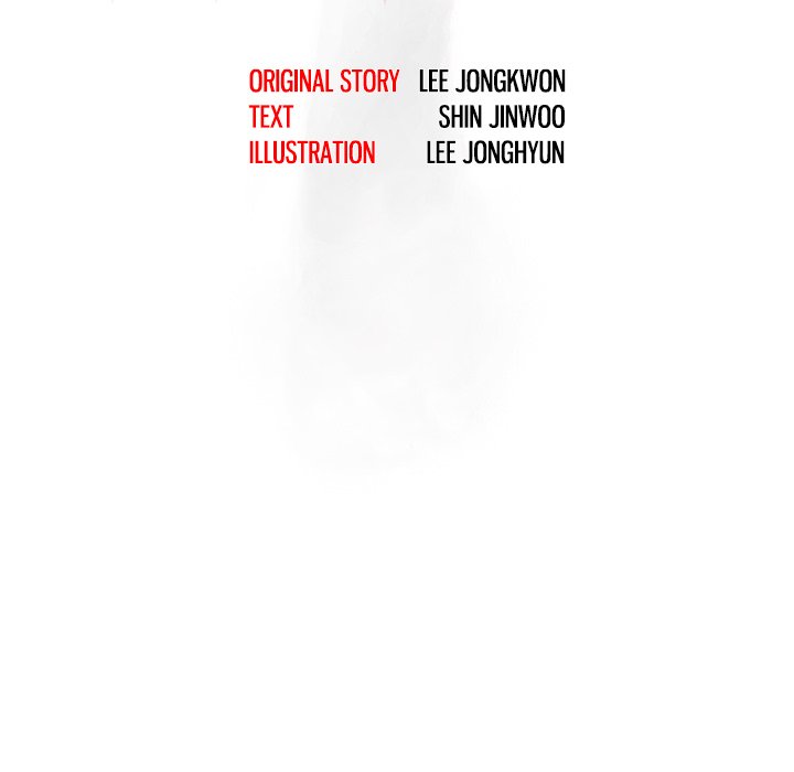Read Attack of the Hand chapter 5 image 5 on Lezhin