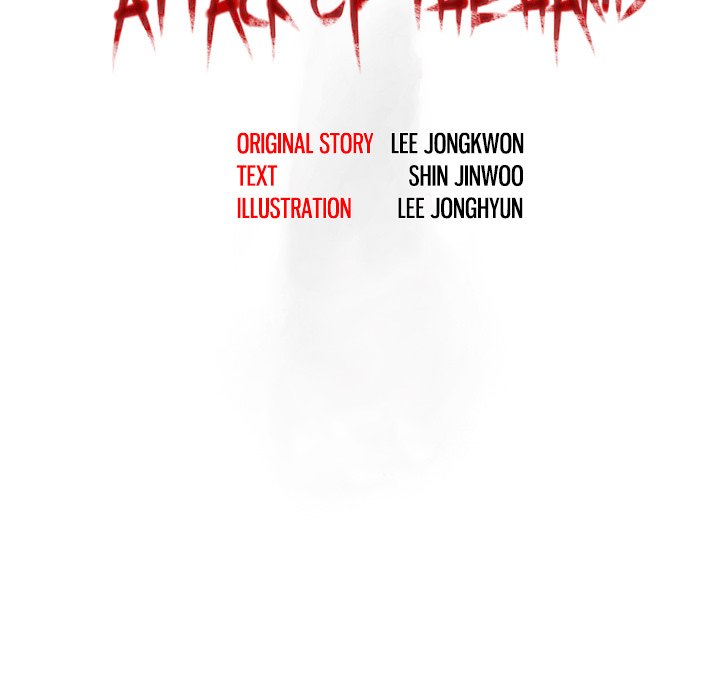 Read Attack of the Hand chapter 7 image 7 on Lezhin