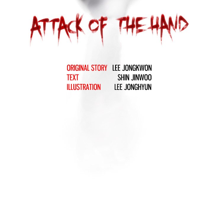 Read Attack of the Hand chapter 9 image 4 on Lezhin
