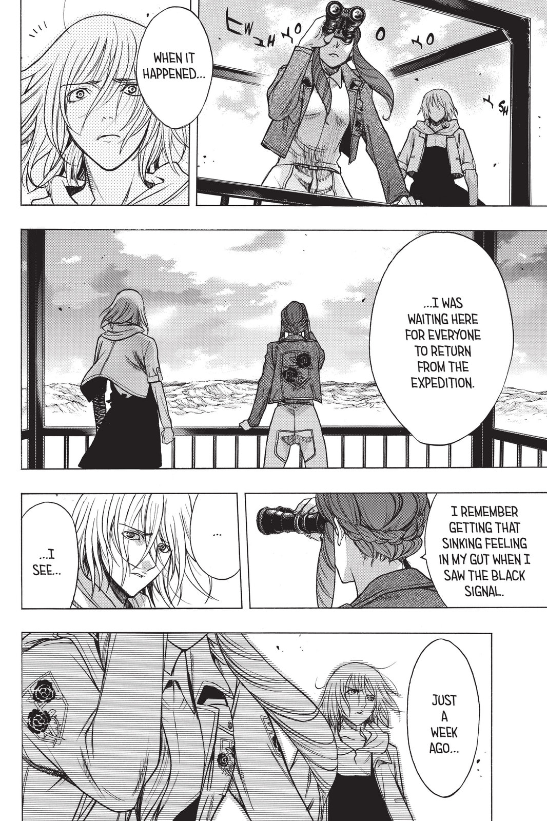 Read Attack on Titan: Before the Fall chapter 24.5 image 4 on Lezhin