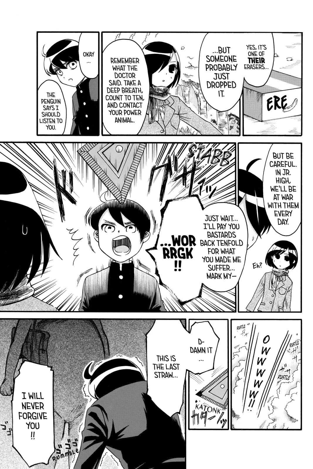 Read Attack on Titan: Before the Fall chapter 3.2 image 4 on Lezhin