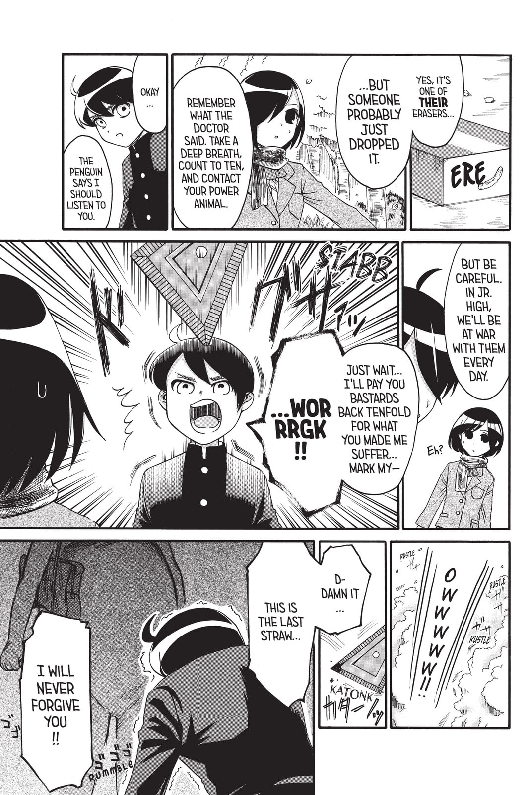 Read Attack on Titan: Before the Fall chapter 3.5 image 16 on Lezhin