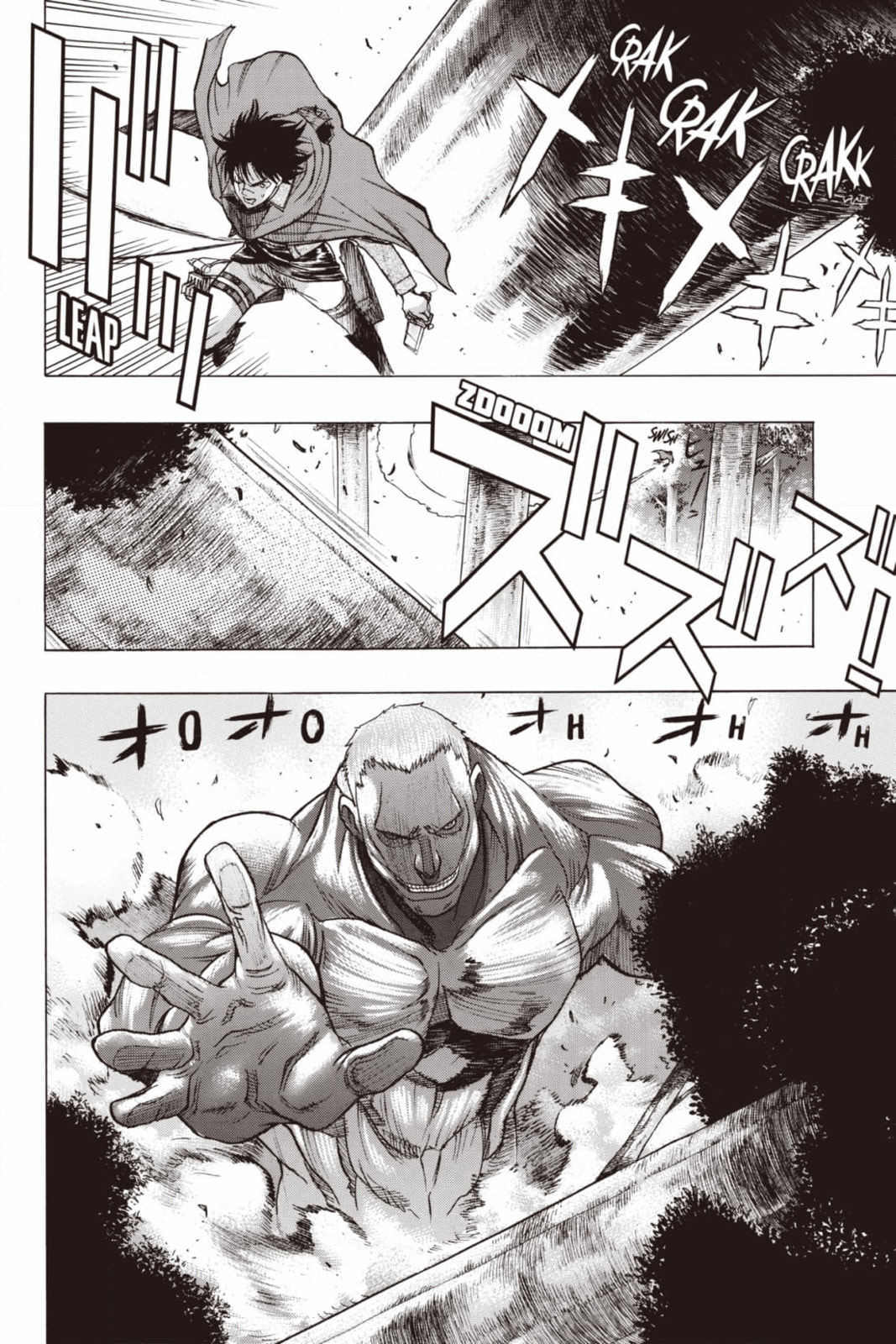 Read Attack on Titan: Before the Fall chapter 74 image 5 on Lezhin