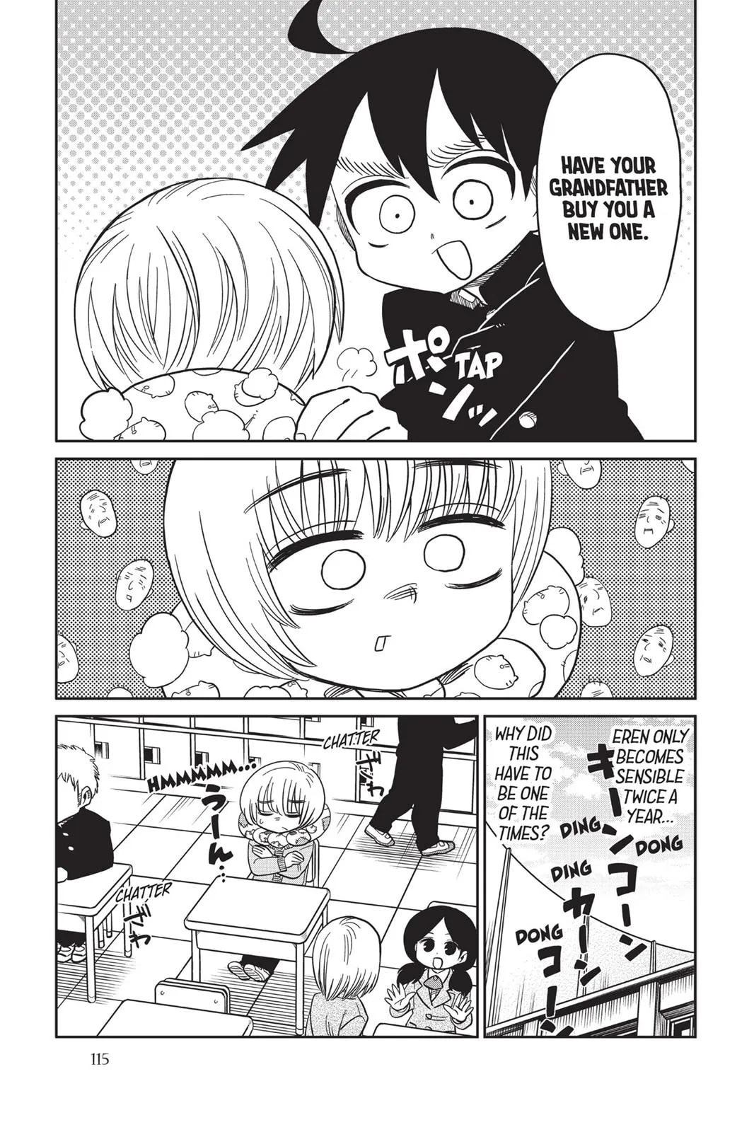 Read Attack on Titan: Junior High chapter 0 image 115 on Lezhin