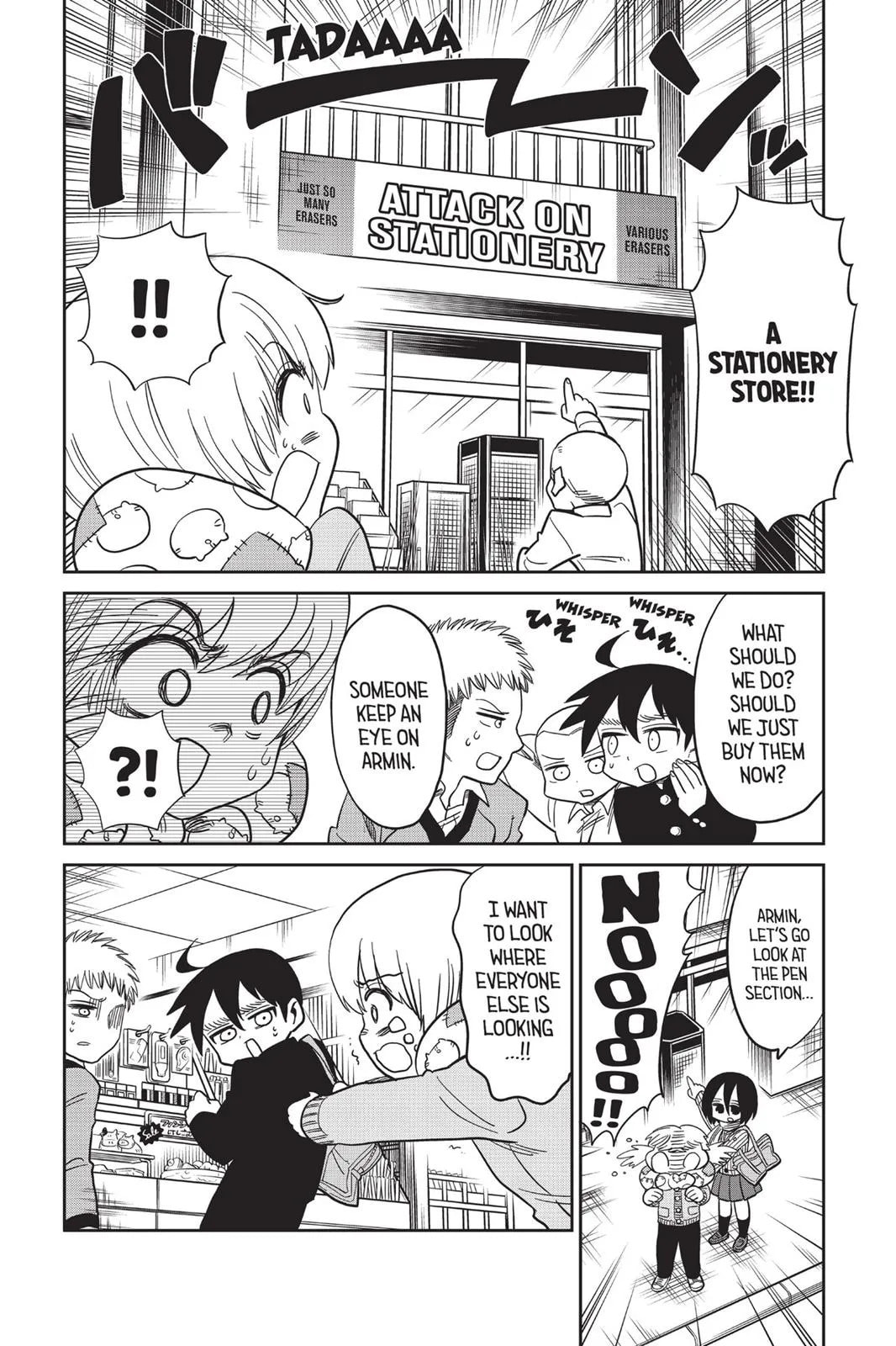 Read Attack on Titan: Junior High chapter 0 image 122 on Lezhin