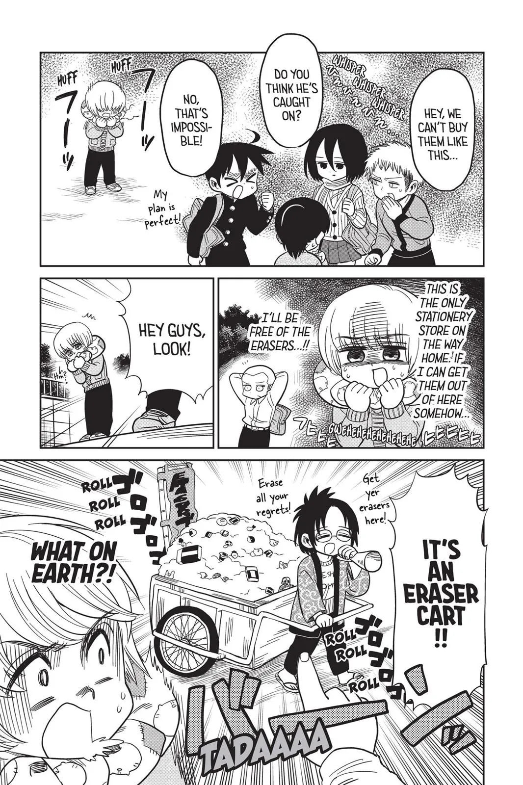 Read Attack on Titan: Junior High chapter 0 image 123 on Lezhin