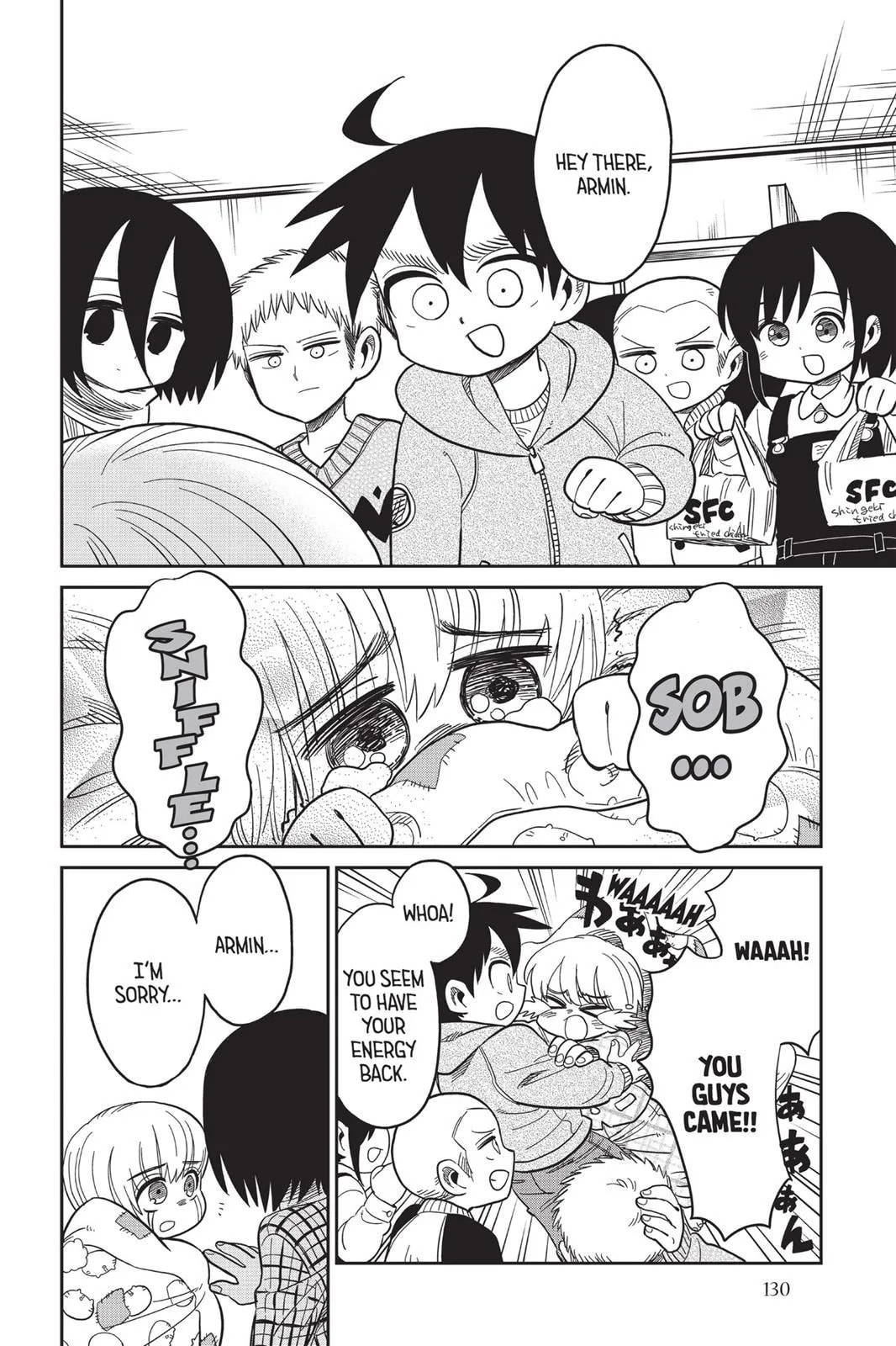 Read Attack on Titan: Junior High chapter 0 image 130 on Lezhin