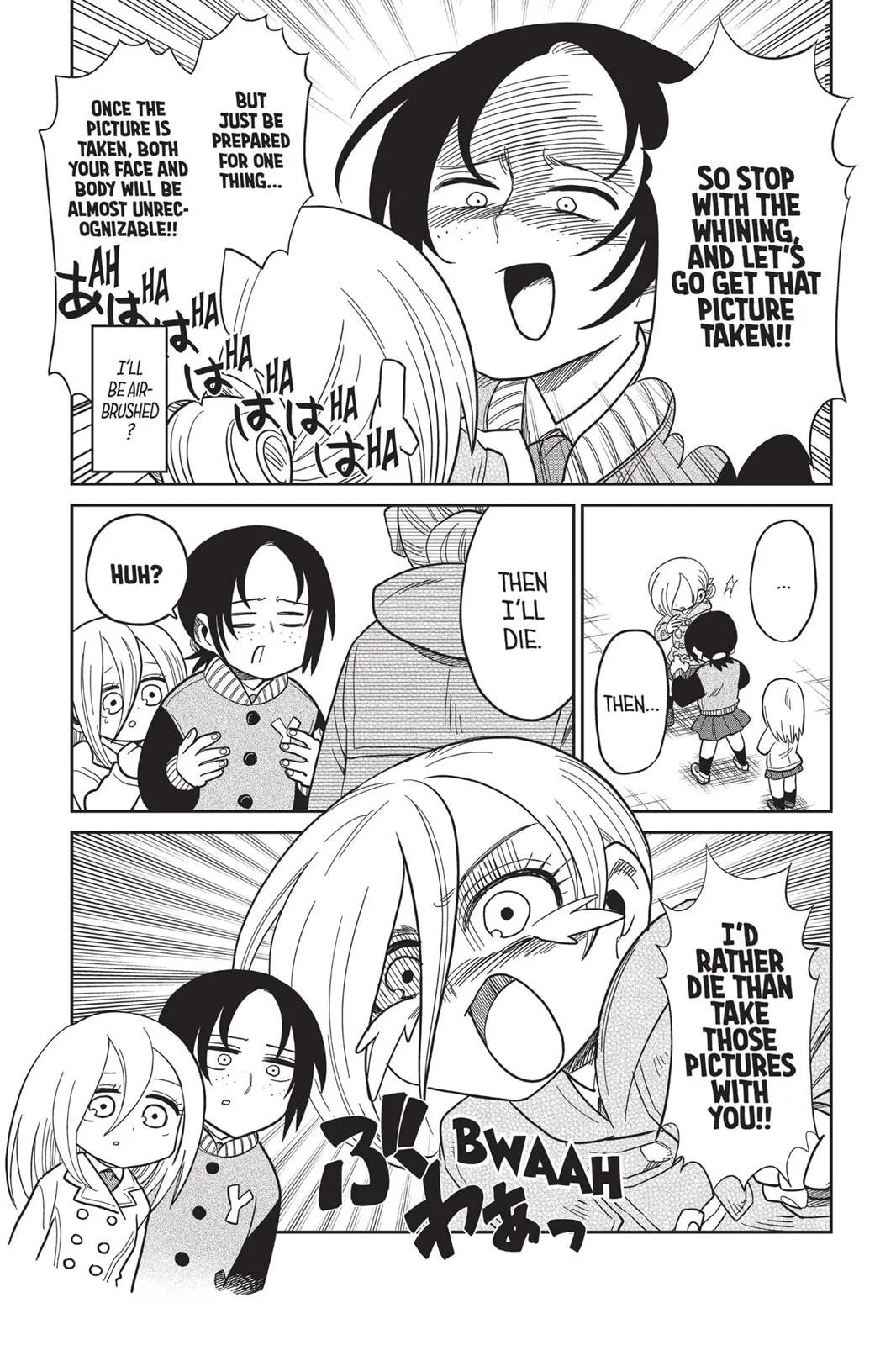 Read Attack on Titan: Junior High chapter 0 image 177 on Lezhin
