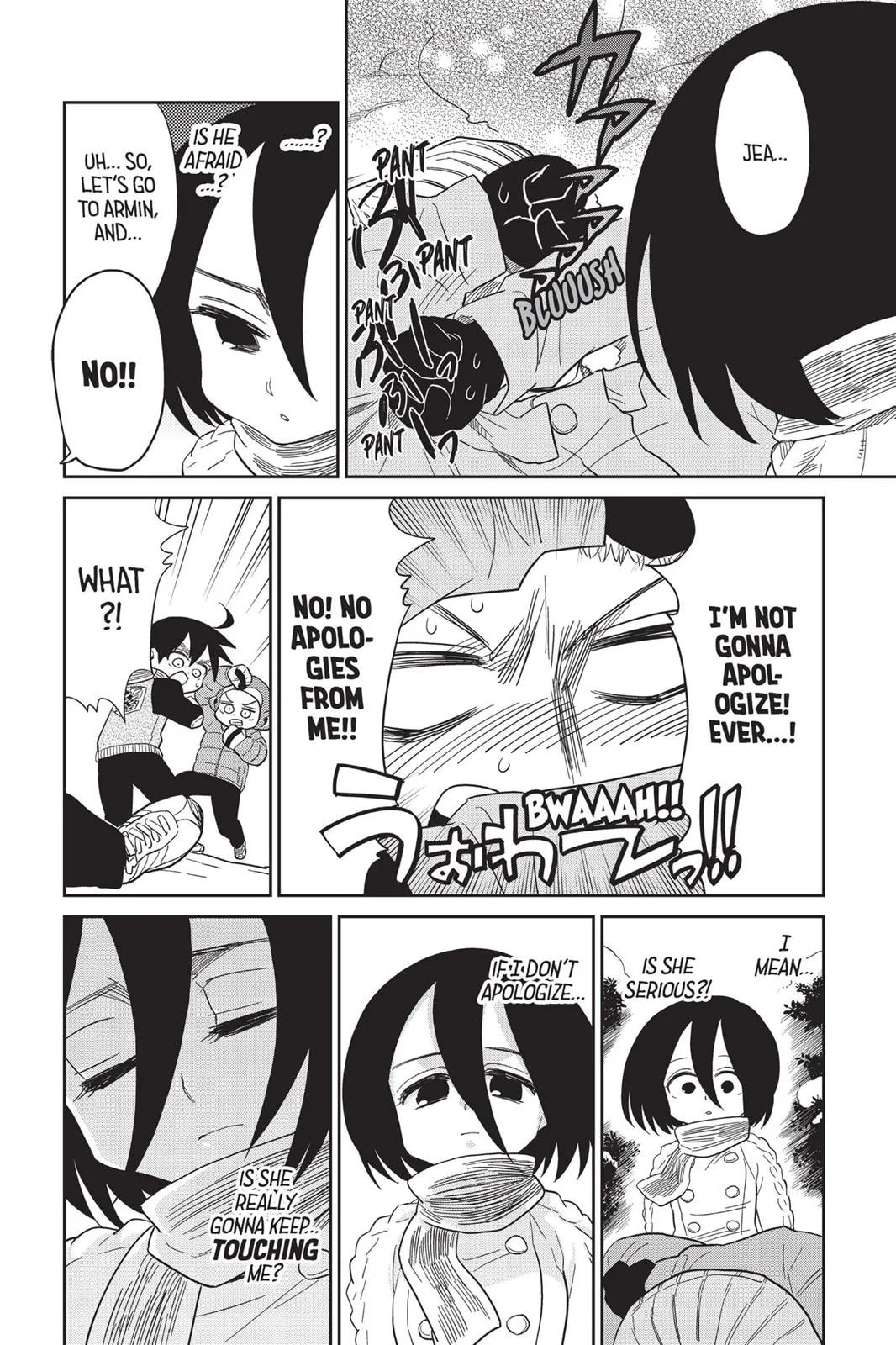 Read Attack on Titan: Junior High chapter 0 image 212 on Lezhin