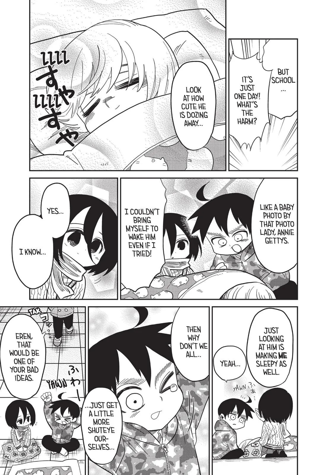 Read Attack on Titan: Junior High chapter 0 image 293 on Lezhin