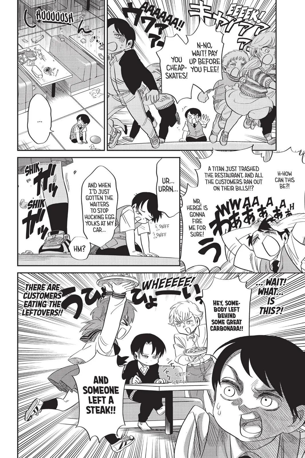 Read Attack on Titan: Junior High chapter 0 image 302 on Lezhin