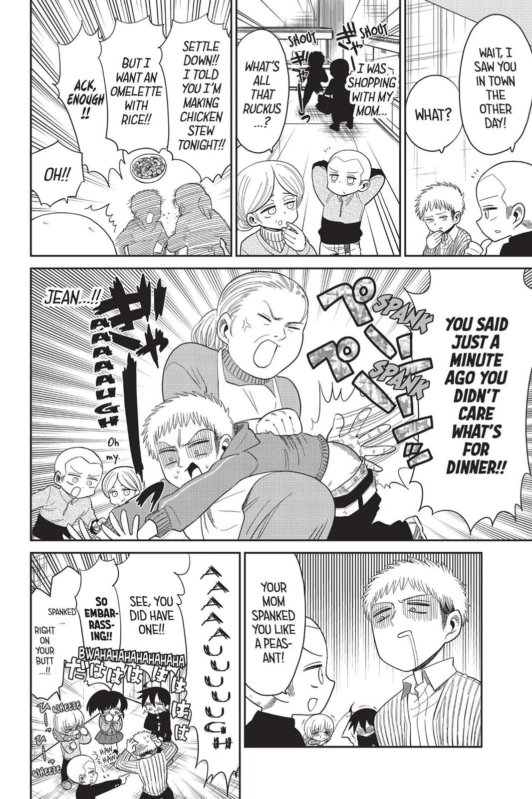 Read Attack on Titan: Junior High chapter 0 image 340 on Lezhin
