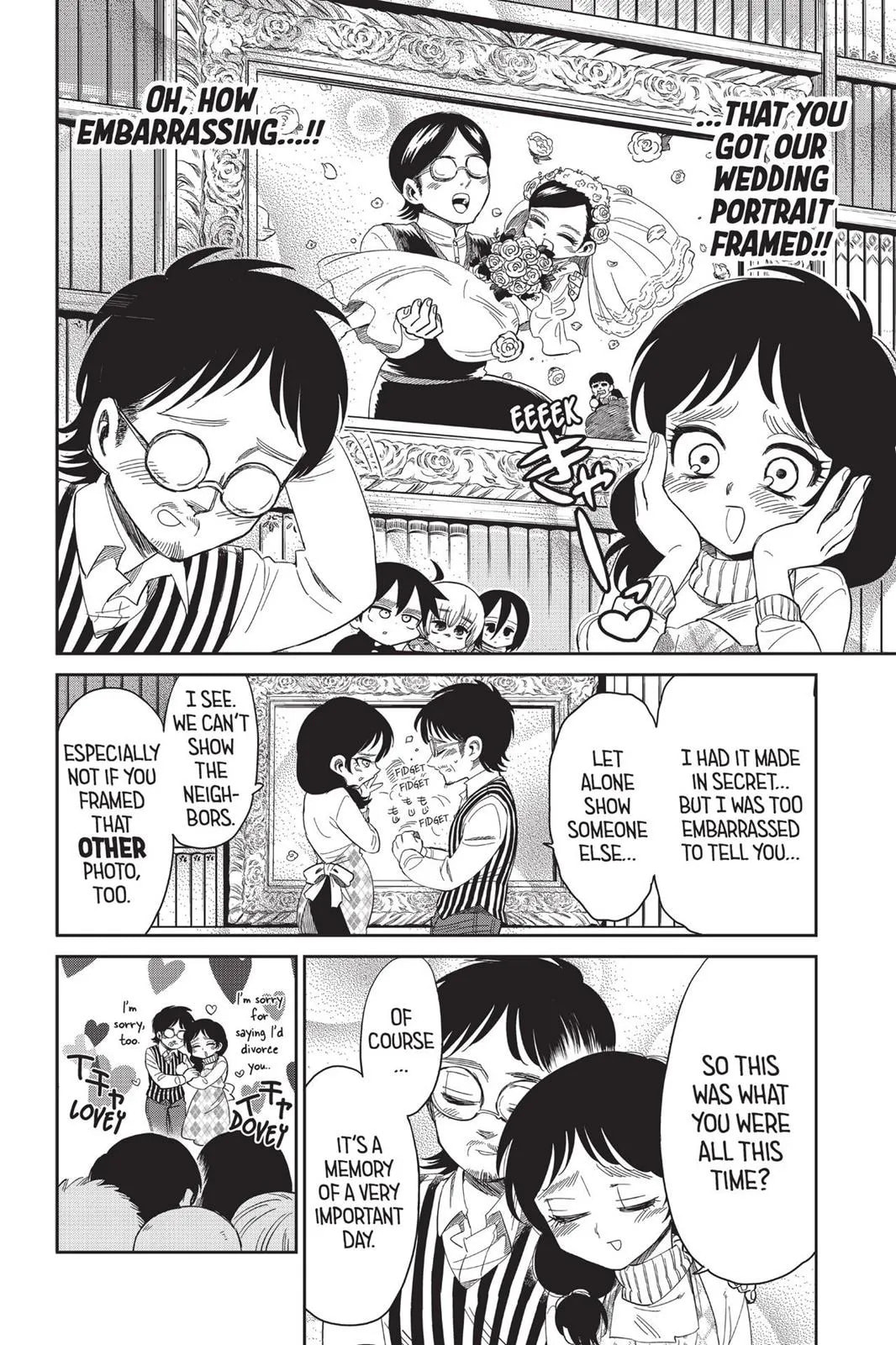 Read Attack on Titan: Junior High chapter 0 image 362 on Lezhin