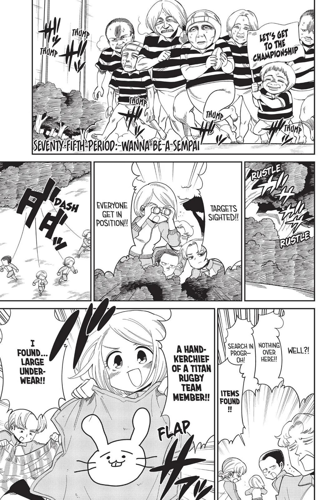 Read Attack on Titan: Junior High chapter 0 image 365 on Lezhin