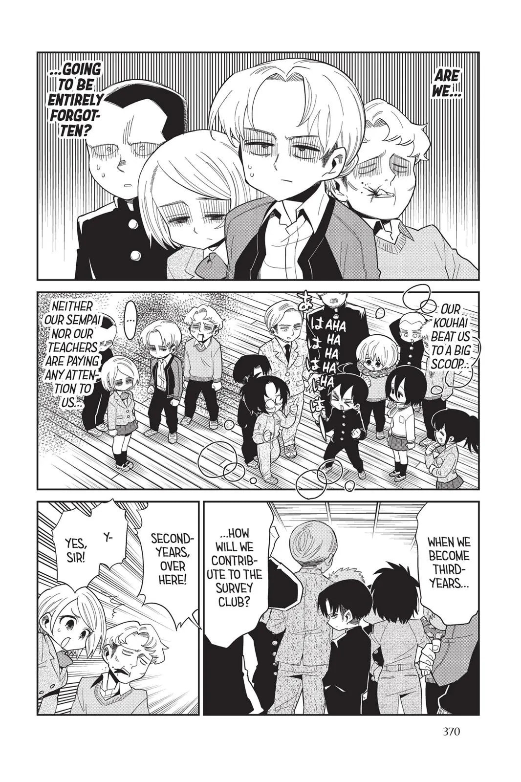 Read Attack on Titan: Junior High chapter 0 image 370 on Lezhin