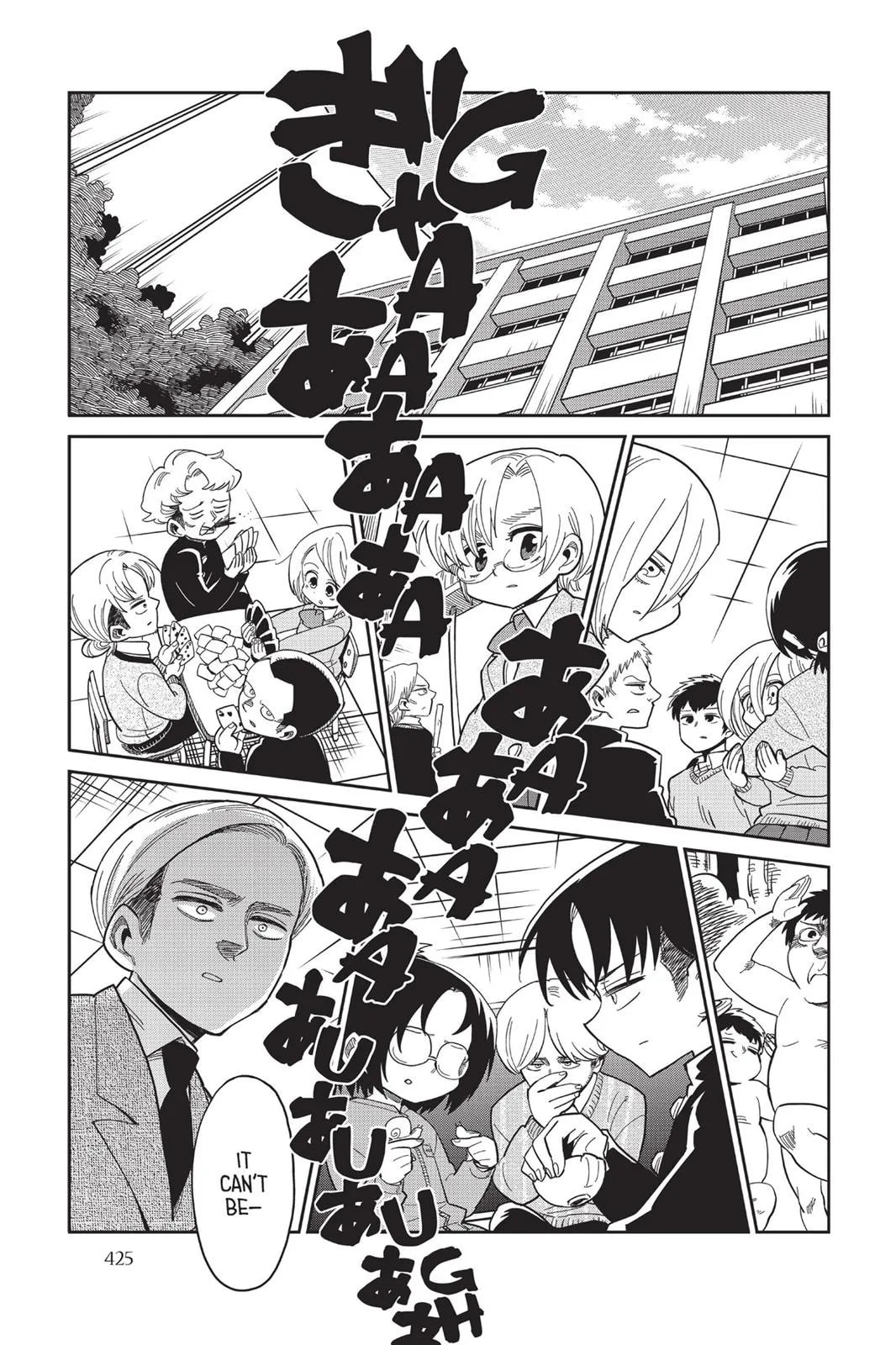 Read Attack on Titan: Junior High chapter 0 image 425 on Lezhin