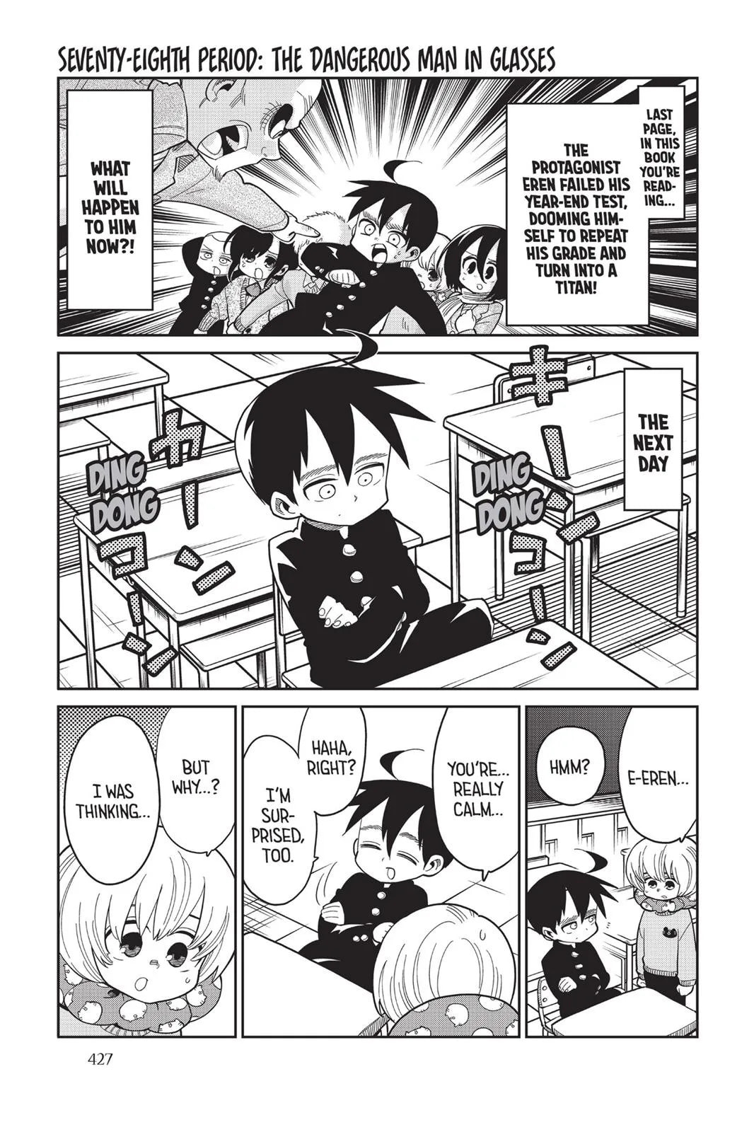 Read Attack on Titan: Junior High chapter 0 image 427 on Lezhin