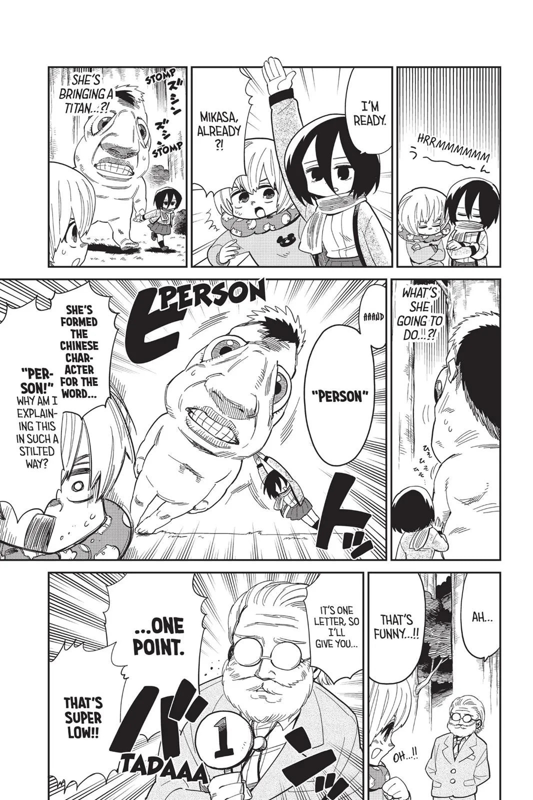 Read Attack on Titan: Junior High chapter 0 image 447 on Lezhin