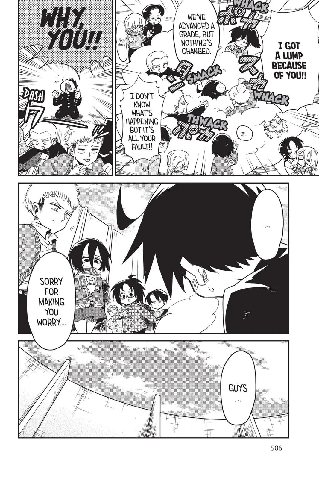 Read Attack on Titan: Junior High chapter 0 image 506 on Lezhin