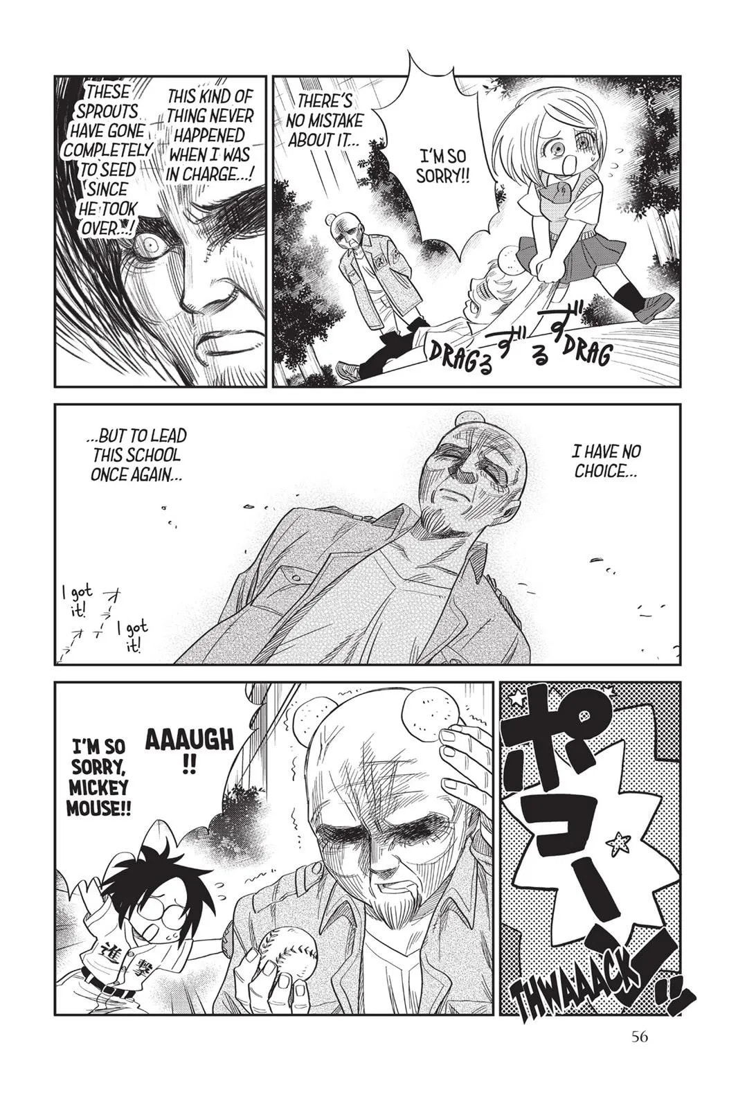 Read Attack on Titan: Junior High chapter 0 image 56 on Lezhin