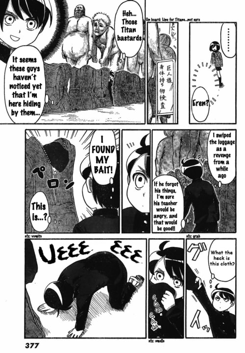 Read Attack on Titan: Junior High chapter 1.1 image 14 on Lezhin