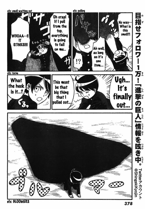 Read Attack on Titan: Junior High chapter 1.1 image 15 on Lezhin