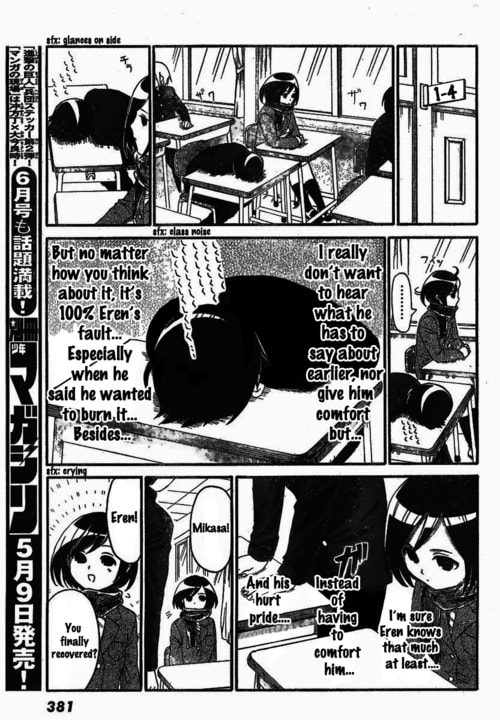 Read Attack on Titan: Junior High chapter 1.1 image 18 on Lezhin