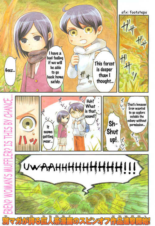 Read Attack on Titan: Junior High chapter 1.1 image 6 on Lezhin