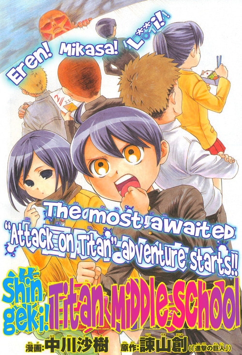 Read Attack on Titan: Junior High chapter 1.1 image 7 on Lezhin