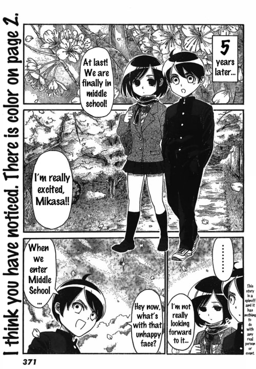 Read Attack on Titan: Junior High chapter 1.1 image 8 on Lezhin