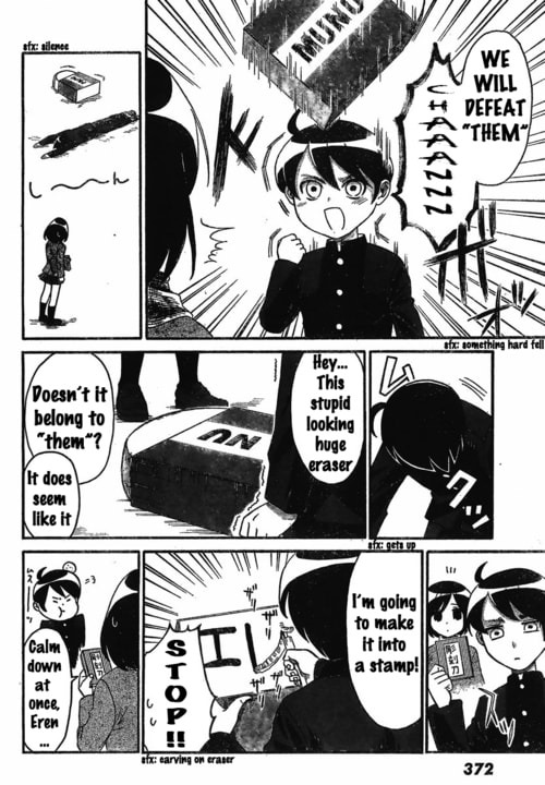 Read Attack on Titan: Junior High chapter 1.1 image 9 on Lezhin