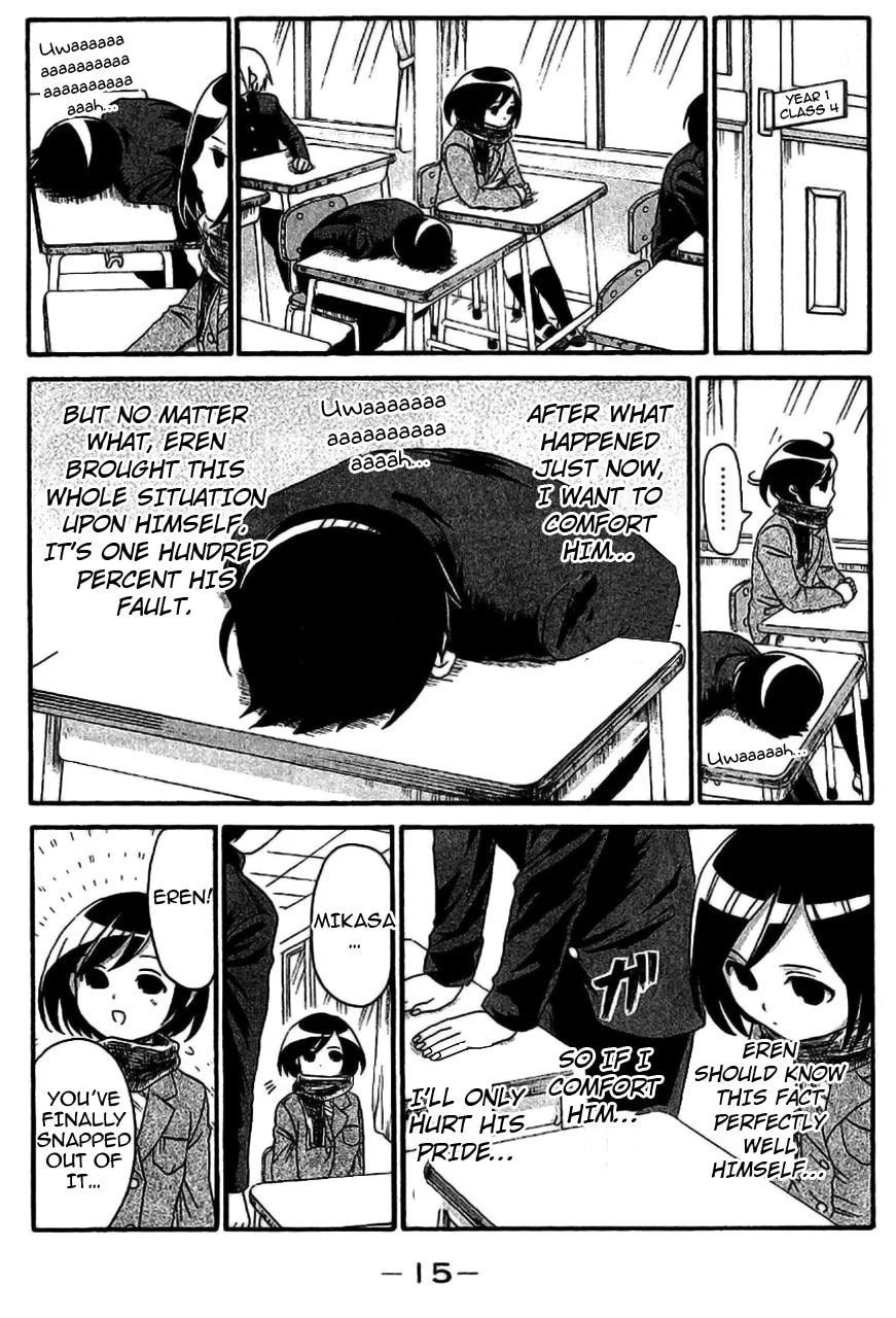 Read Attack on Titan: Junior High chapter 1 image 16 on Lezhin