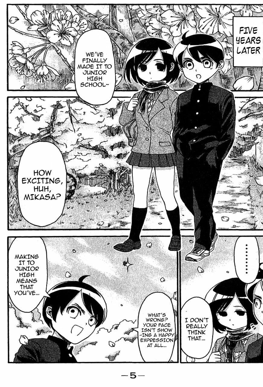 Read Attack on Titan: Junior High chapter 1 image 6 on Lezhin