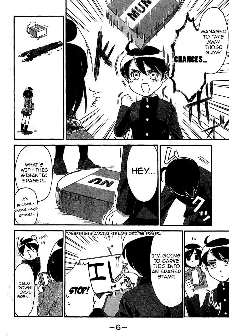 Read Attack on Titan: Junior High chapter 1 image 7 on Lezhin