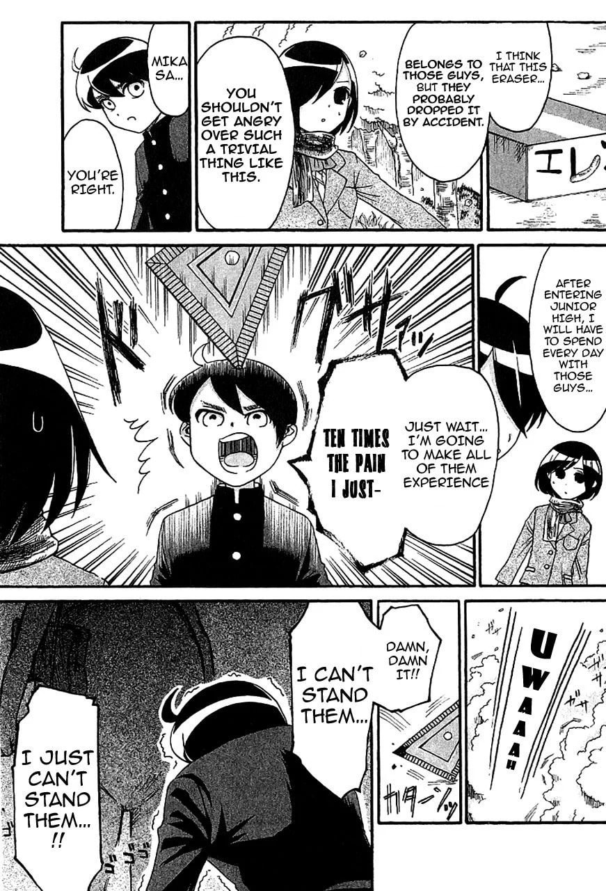 Read Attack on Titan: Junior High chapter 1 image 8 on Lezhin