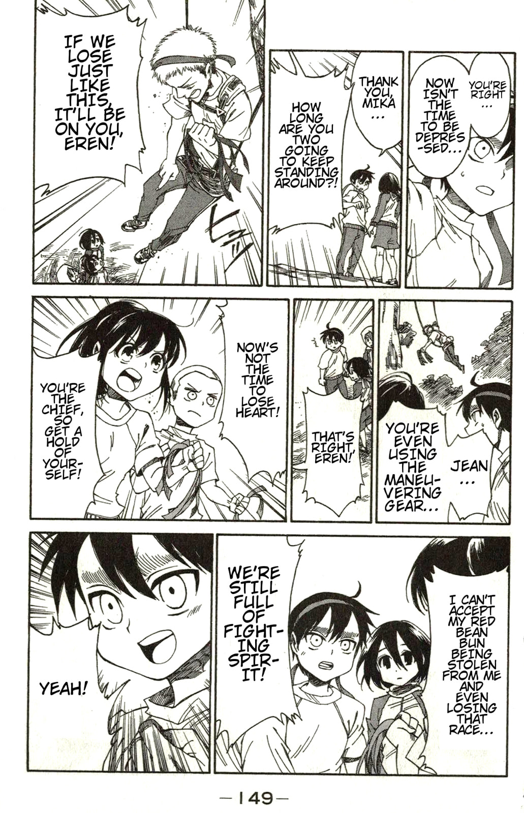 Read Attack on Titan: Junior High chapter 16 image 10 on Lezhin