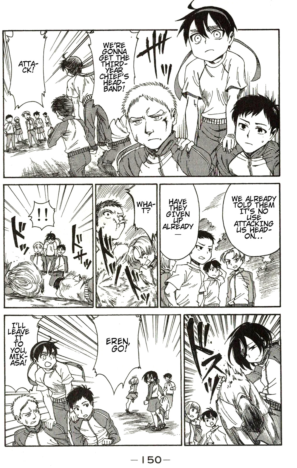 Read Attack on Titan: Junior High chapter 16 image 11 on Lezhin