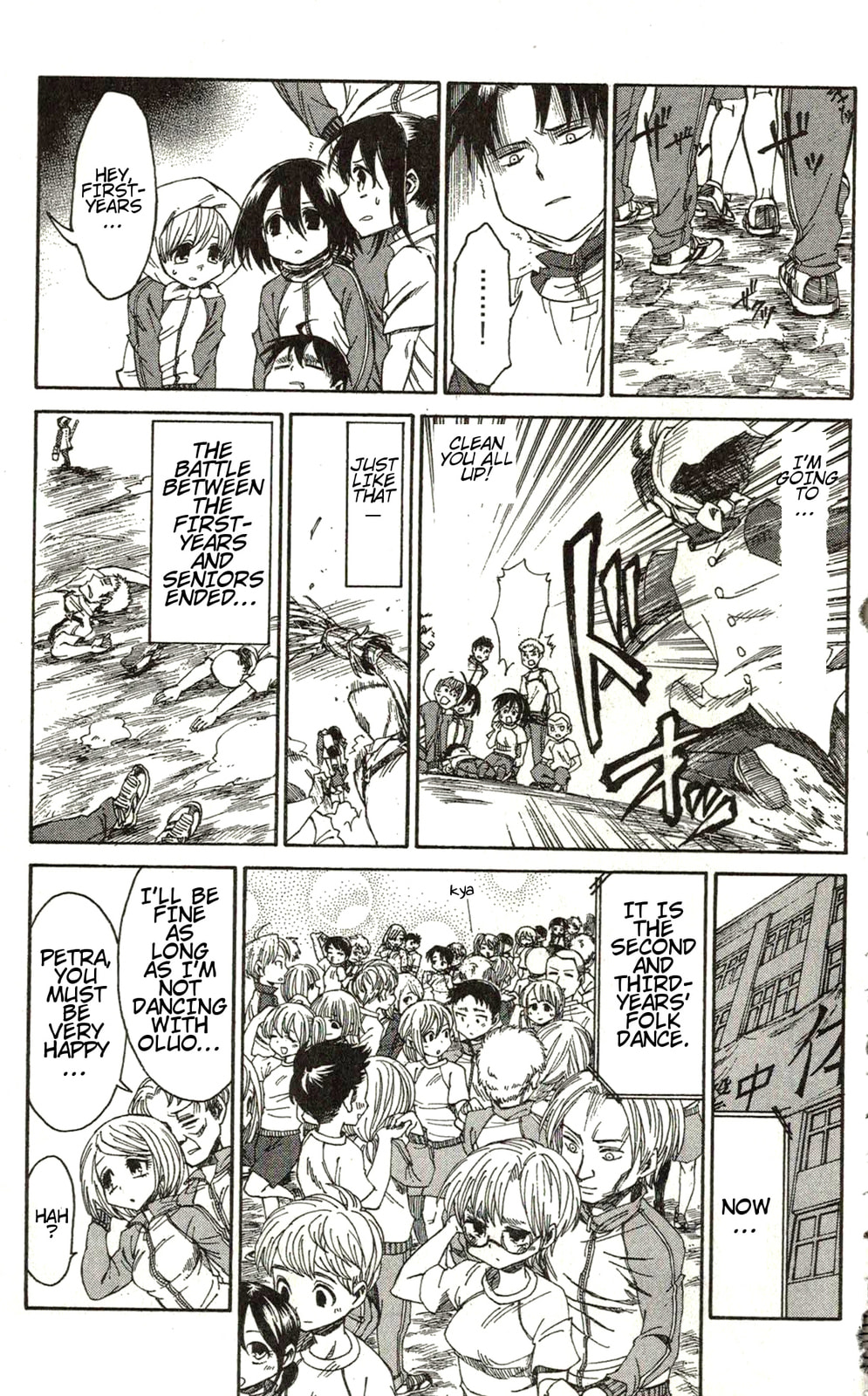 Read Attack on Titan: Junior High chapter 16 image 16 on Lezhin