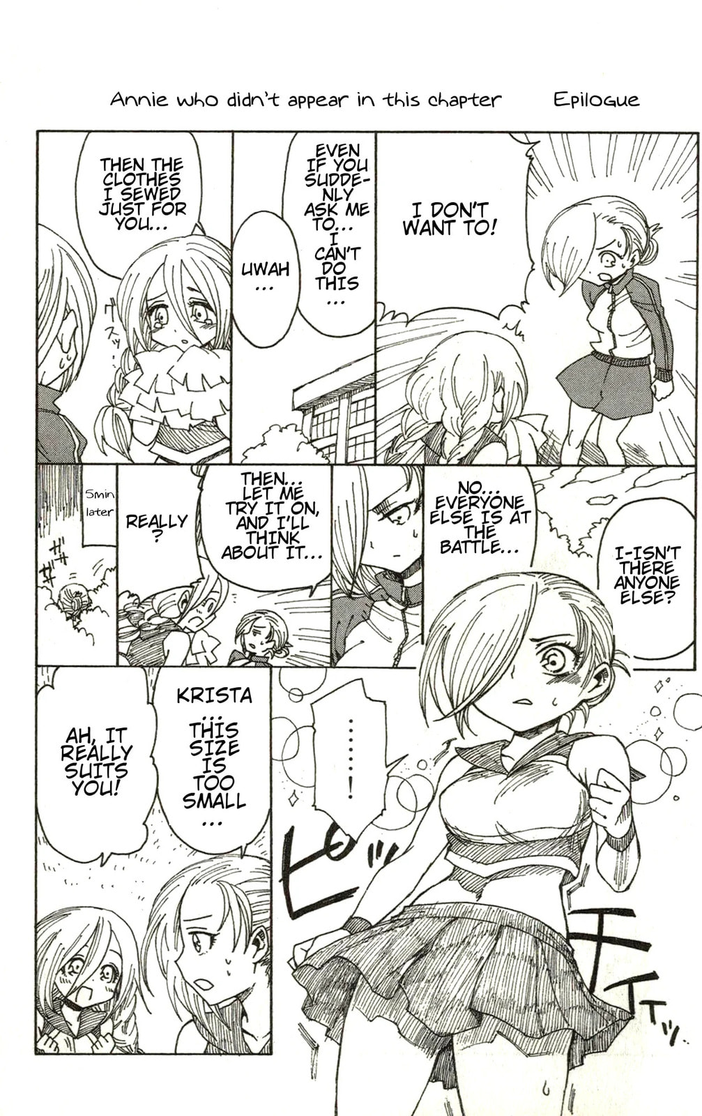 Read Attack on Titan: Junior High chapter 16 image 18 on Lezhin