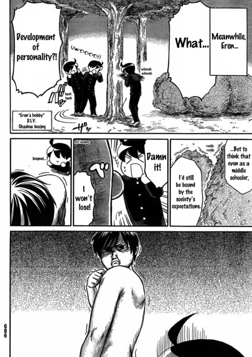 Read Attack on Titan: Junior High chapter 2.1 image 11 on Lezhin
