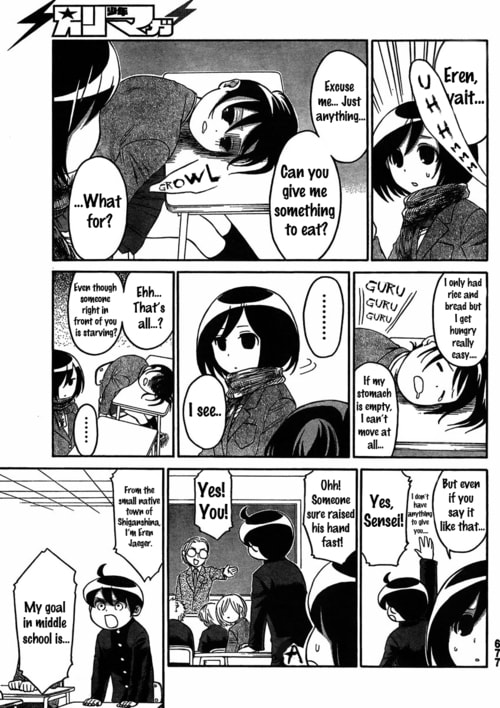 Read Attack on Titan: Junior High chapter 2.1 image 2 on Lezhin
