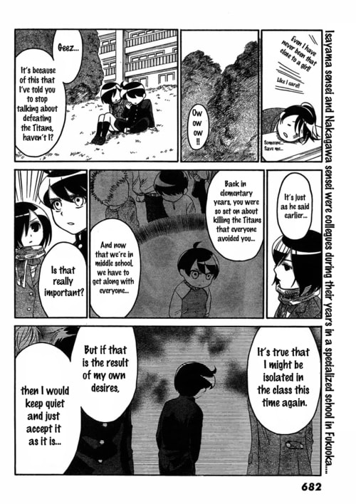 Read Attack on Titan: Junior High chapter 2.1 image 7 on Lezhin