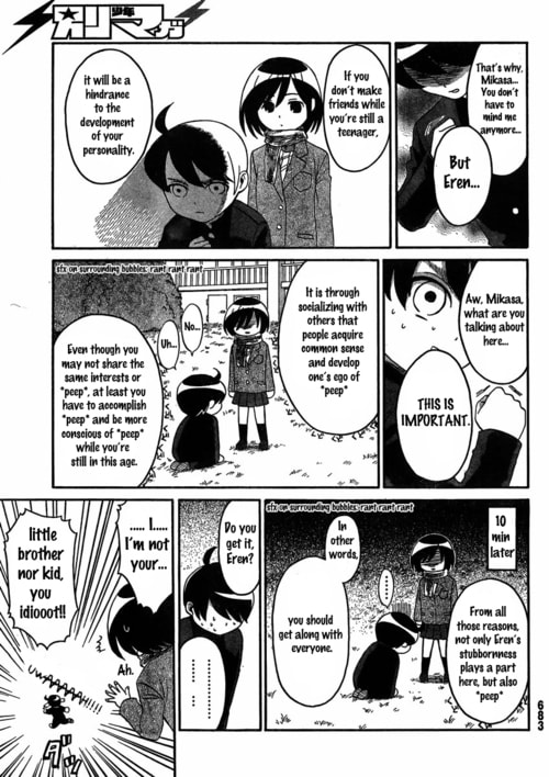 Read Attack on Titan: Junior High chapter 2.1 image 8 on Lezhin