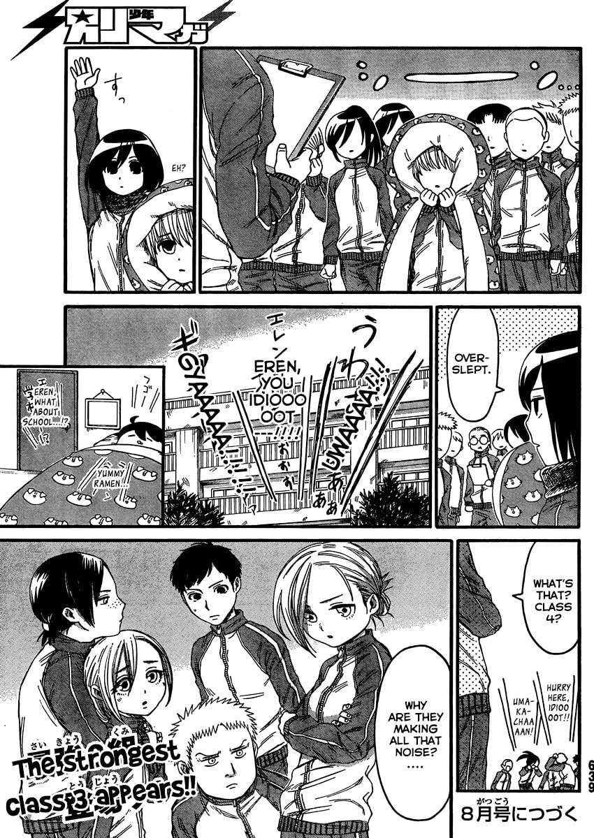Read Attack on Titan: Junior High chapter 3.1 image 19 on Lezhin