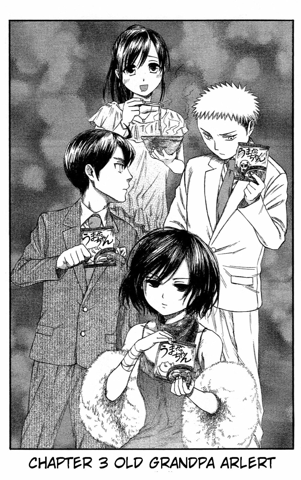 Read Attack on Titan: Junior High chapter 3 image 1 on Lezhin