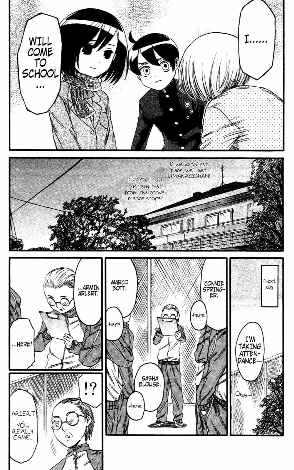 Read Attack on Titan: Junior High chapter 3 image 16 on Lezhin