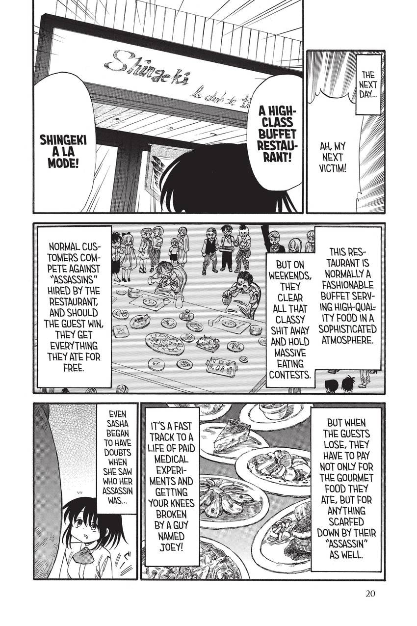Read Attack on Titan: Junior High chapter 32.2 image 5 on Lezhin